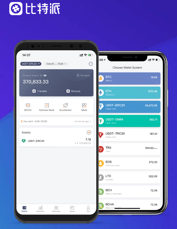 白山